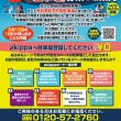 諏訪湖花火大会akippa2025-3
