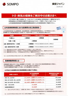 img20260220_18083369