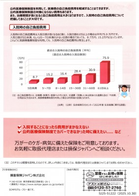 img20260220_18083370