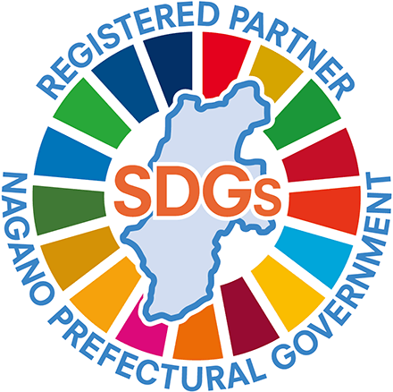 SDGs推進企業シンボルマーク