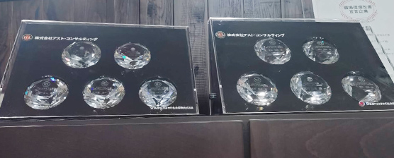 HLアドバイザーダイヤ